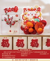 КТ год пакета баллона кролика (8)