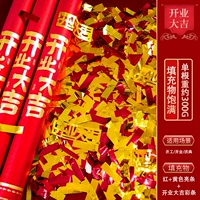 Открытие хорошей работы [обычная прекрасная модель]