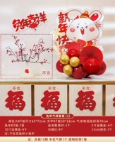 КТ год пакета баллона кролика (2)