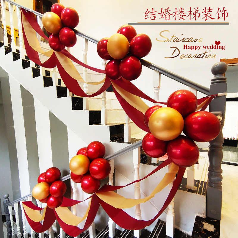 Wedding wedding staircase handrail pull flower decoration wedding balloon wedding room decoration hi word gauze curtain set supplies