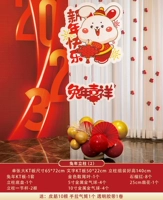 Год колонны кролика (2)