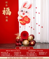 КТ год столба кролика (10)