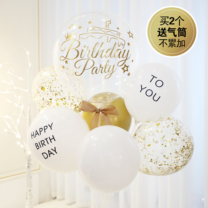 Internet celebrity wave ball children's birthday party baby full moon hundred-day banquet balloon bracket column layout decoration supplies