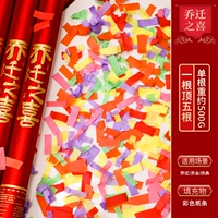 Радость движения [смело и перевернута]