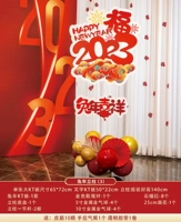 КТ год столба кролика (3)