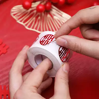 Wedding self-adhesive wedding wedding wedding room decoration wedding sugar box red envelope small seal wedding paper supplies