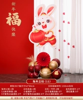 КТ год столба кролика (11)