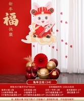 КТ год столба кролика (14)