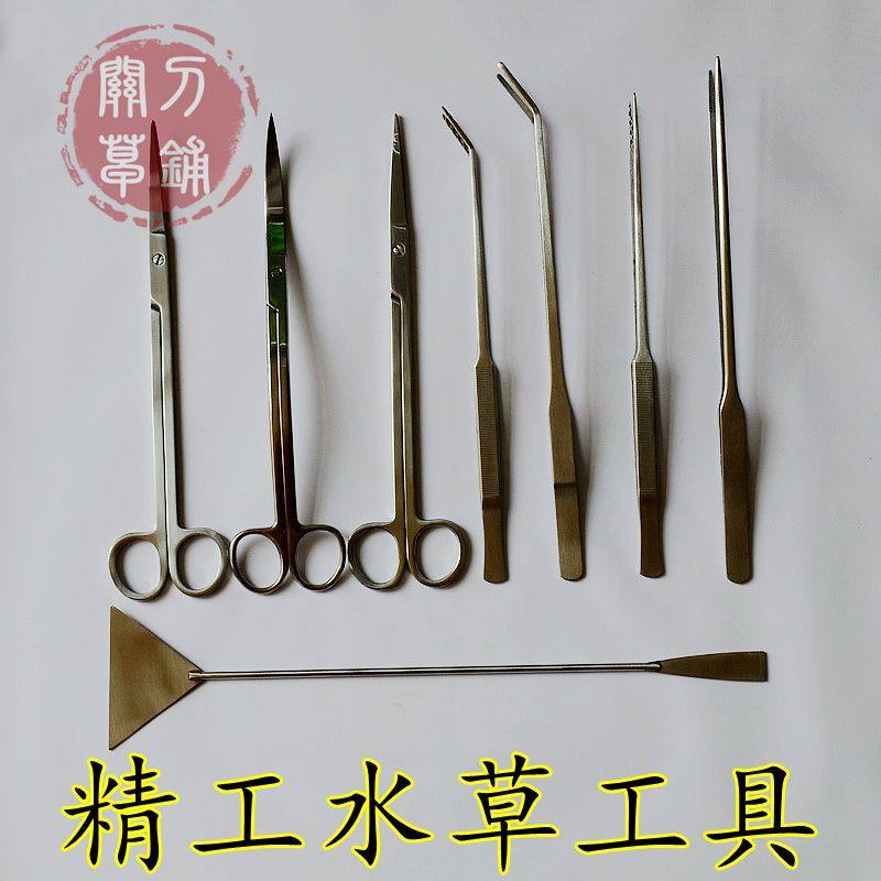 Fine work water grass tool suit scissors tweezers flat sand instrumental wave cut aqua water grass Landscaping Grass cylinder maintenance