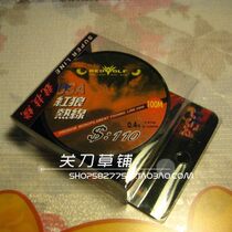 Transparent tied Mosi line excellent stealth binding line 100M 0 1mm diameter binding wood scenery