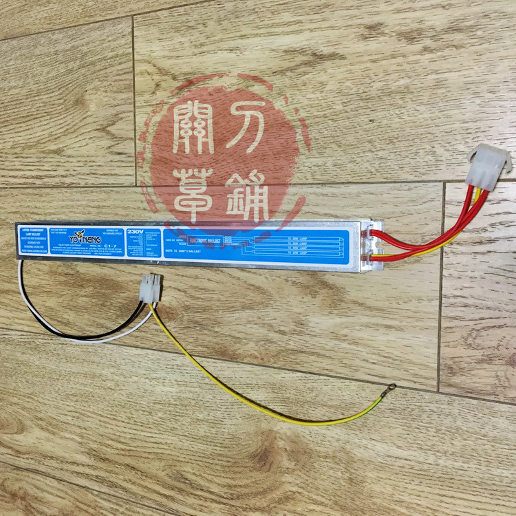 Langfeng Ballast Trap 4 Wave Wave Water Lamp T5HO Rectifier New 24W 39 Watt 54W