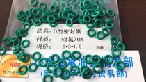 6x1 5 6*1 5 High temperature resistant wear acid and alkali resistant fluorine rubber O-ring outer diameter 6 inner diameter 3 Wire diameter 1 5 mm