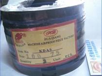 KDAS100*75 75*100*35 1 5-piece set combined oil seal inner diameter 75 outer diameter 100 height 35 1mm