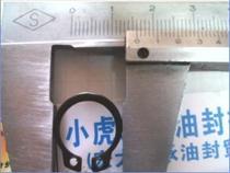 Card standard shaft 14 # 14 mm snap spring shaft card blocking ring outer diameter 16 mm inner diameter 13 mm thickness 1 mm