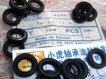 TC 11*17*4 11x17x4 A740 TTO Taiwan skeleton oil seal Inner diameter 11 Outer diameter 17 Height 4 mm