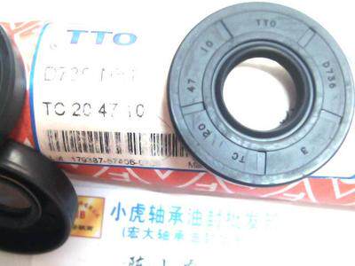 TC 20*47*10 20x47x10 D736 TTO Taiwan skeleton oil seal inner diameter 20 outer 47 height 10 mm