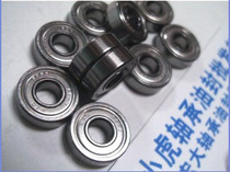 695ZZ R-1350ZZ 5*13*4 Japan EZO imported high speed bearing inner diameter 5 outer diameter 13 height 4mm