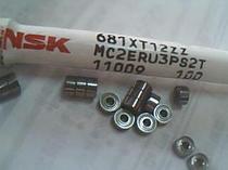 681XT12ZZ 681XZ 681 1 5*4*2 NSK imported bearing Inner diameter 1 5 Outer diameter 4 Height 2 mm