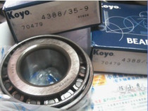4388 35-9 41 275*90 488*39 688 KOYO Japan imported bearing 41 275mm