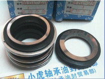 MB1-25 109-25 double-sided alloy fluorine rubber stainless steel water seal moving ring inner diameter 25 static ring outer diameter 40mm