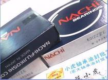 6012ZZE 80112 60*95*18 NACHI Japan imported bearing inner 60 outer diameter 95 height 18mm