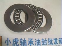 AXK1730 ASK1730 17*30*4 thrust plane needle roller bearing inner diameter 17 outer diameter 30 thick 4mm