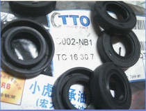 TC 16*30*7 16X30X7 C002 Taiwan TTO skeleton oil seal inner diameter 16 outer diameter 30 height 7mm