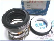 BIA-20 BIA20 mechanical seal tap water pump water seal moving ring inner diameter 20 static ring outer diameter 35 mm
