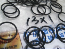 13*1 13X1 Oil-resistant and wear-resistant black Dingqing rubber O-ring Outer diameter 13 Inner diameter 11 Wire diameter 1 mm