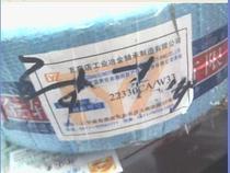 22330CA W33 3630 150*320*108 Double row spherical roller bearings inner 150 outer 320 mm