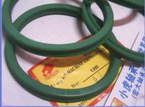 UHS65 USH65 65*75*6 injection molding machine hydraulic oil seal inner diameter 65 outer diameter 75 height 6mm