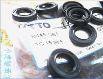 TC 15*24*5 15x24x5 B445 TTO Taiwan skeleton oil seal inner diameter 15 outer diameter 24 Height 5mm
