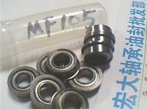 MF105ZZ LF-1050ZZ LWBC5-10 F5010 5*10*4 flange bearing inner diameter 5 10 high-4
