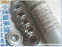 R-1650HHRMTR 625zz 625 5*16*5 MB S brand bearing inner diameter 5 outer diameter 16 5mm high