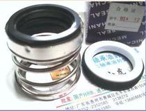 BIA-32 BIA32 mechanical seal pumping tap water pump water seal inner diameter 32 static ring rubber outer diameter 48 mm