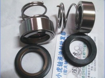 120-25 Double alloy contact surface fluorine rubber stainless steel water seal moving ring inner diameter 25 static ring outer diameter 41 mm