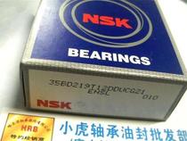 35BD219T12VVCG21 35*55*20 NSK Japan imported bearing inner diameter 35 outer 55 high 20mm