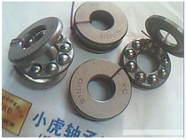 51100 8100 10*24*9 Three ball plane thrust bearing inner diameter 10 outer diameter 24 height 9mm