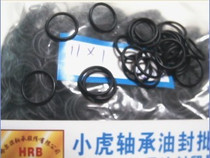 11*1 11X1 Oil-resistant black nitrile rubber material O-ring Outer diameter 11 Inner diameter 9 Wire diameter 1 mm