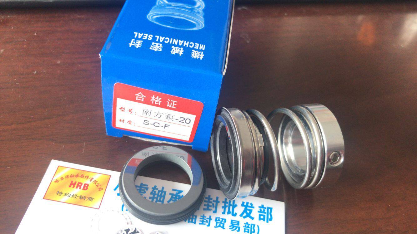 South Pump -20 S-C-F South Pumps Mechanical Seal Hydro ring inner diameter 20 Quiet ring outer diameter 32 mm-Taobao