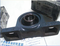 UCP204 P204 Z90504 TR Dongguan outer spherical bearing with seat inner diameter standard size 20mm