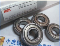 6001ZZ 80101 12*28*8 NSK Indonesia imported bearing inner diameter 12 outer diameter 28 Height 8