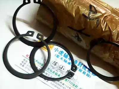 50# shaft clamp spring C- shaped buckle ring outer card 50mm inner diameter 46 outer diameter 53 5 thickness 2mm card 50 shaft