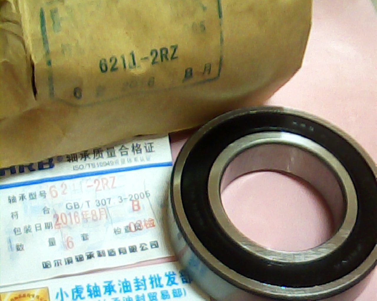 6211RZ 6211RZ 6211-2RZ 55 * 100 * 21 HRB Harbin bearing inner diameter 55 outer diameter 100 100 21 mm