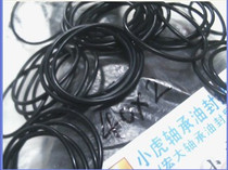 40*2 40X2 oil-resistant black Dingqing rubber material O-shaped sealing ring outer diameter 40 inner diameter 36 wire diameter 2mm
