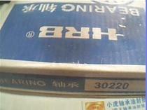 30220 7220 100*180*37 5 HRB Harbin tapered bearing inner diameter 100 outer diameter 180mm