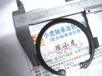 Card standard hole 62 mm snap spring blocking ring Concarneka outer diameter 66 mm inner diameter 58 mm thickness 2 mm