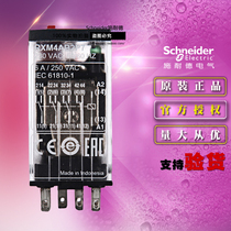 Original Schneider small intermediate electromagnetic relay RXM4AB2P7 AC230V RXM-4AB2P7