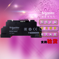 Schneider miniature relay base RXZE1M4C 4 pairs of contact base