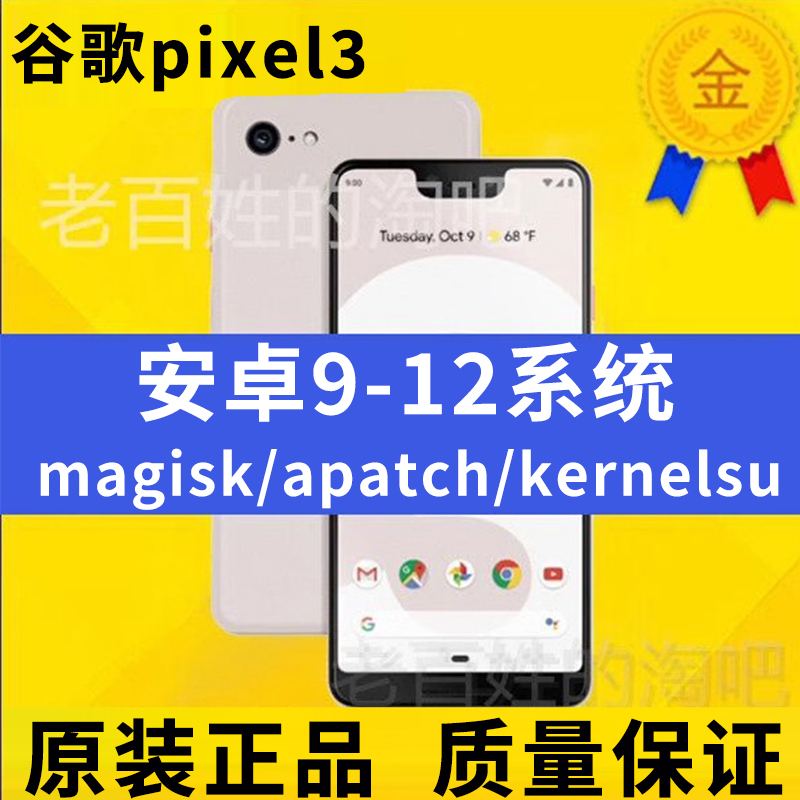 Google/Google Pixel 3/3XL Native Android System Pixel 3A Free Shipping in Stock Working Device